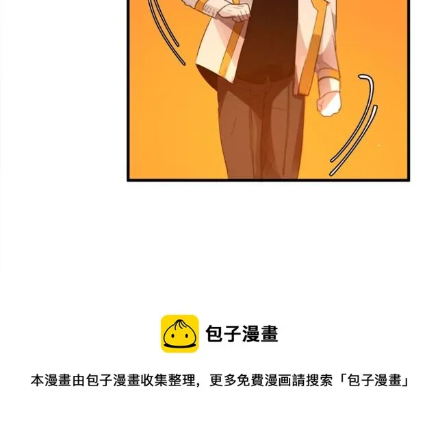 第13话 魔法师测试 第81页