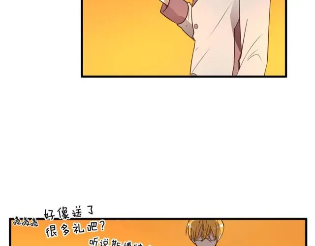 第13话 魔法师测试 第89页