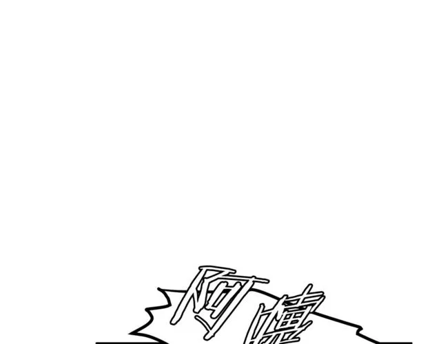 第13话 魔法师测试 第103页