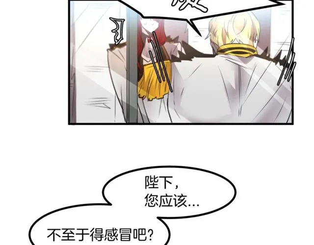 第13话 魔法师测试 第104页