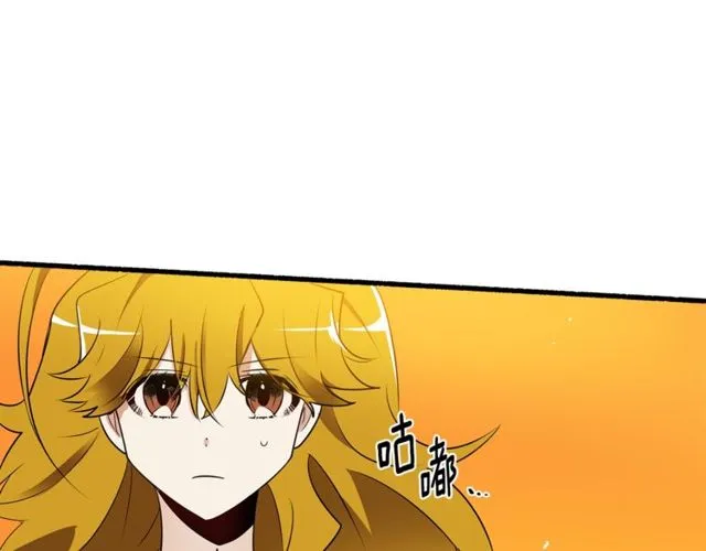 第14话 神秘破案人 第5页