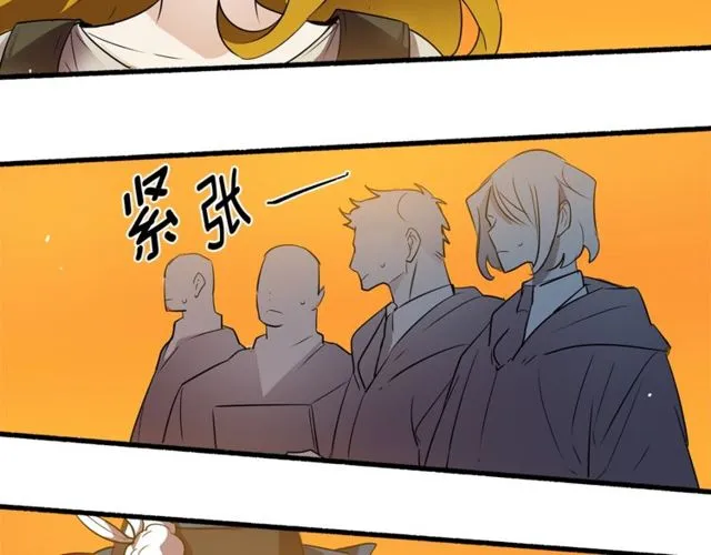 第14话 神秘破案人 第6页