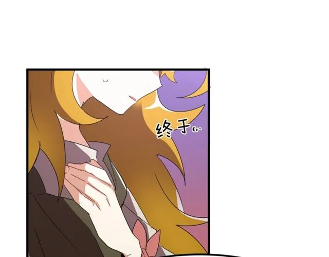 第14话 神秘破案人 第29页