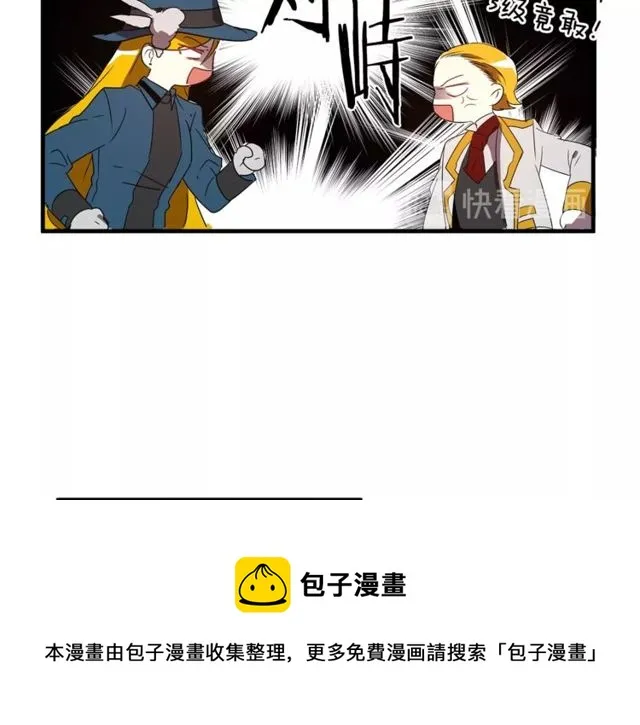 第14话 神秘破案人 第31页