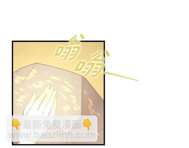 第14话 神秘破案人 第37页
