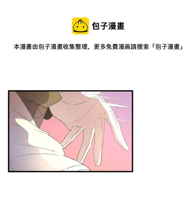 第14话 神秘破案人 第41页