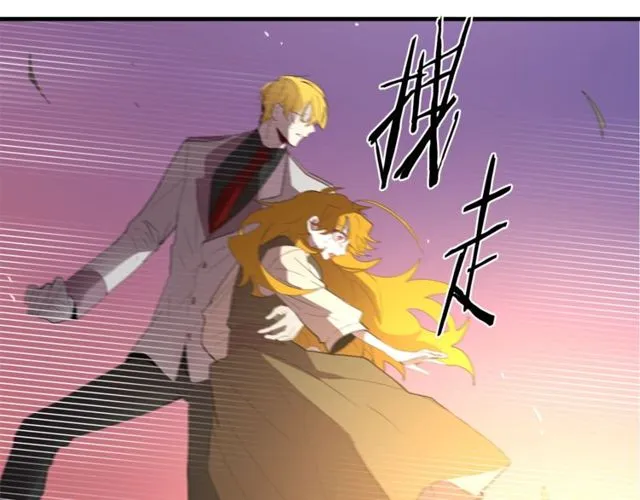 第14话 神秘破案人 第42页