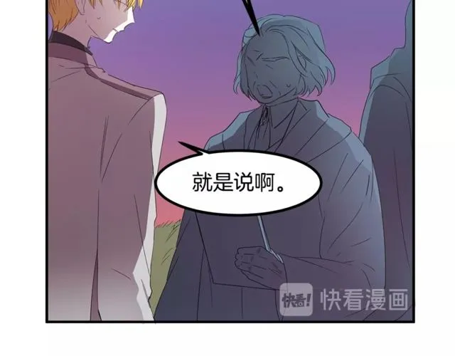 第14话 神秘破案人 第48页