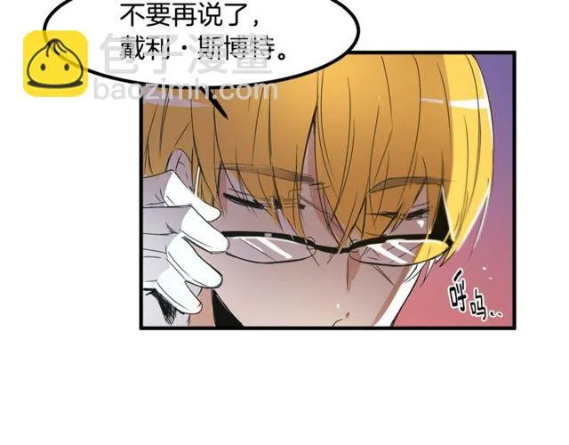 第14话 神秘破案人 第56页