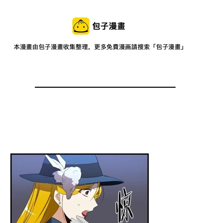第14话 神秘破案人 第61页