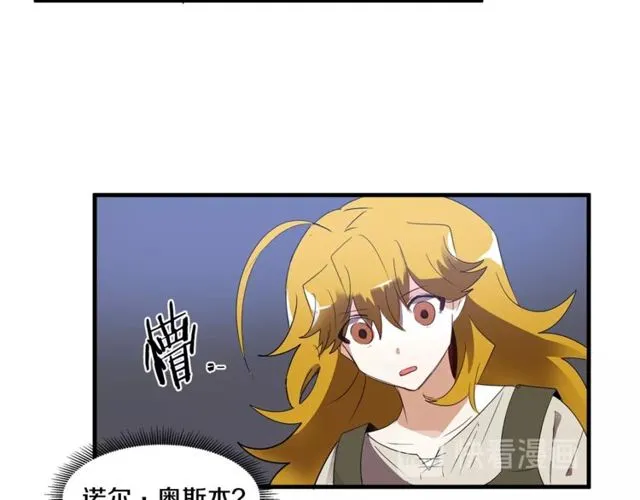 第14话 神秘破案人 第62页