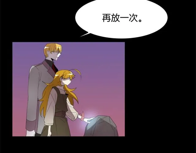 第14话 神秘破案人 第78页