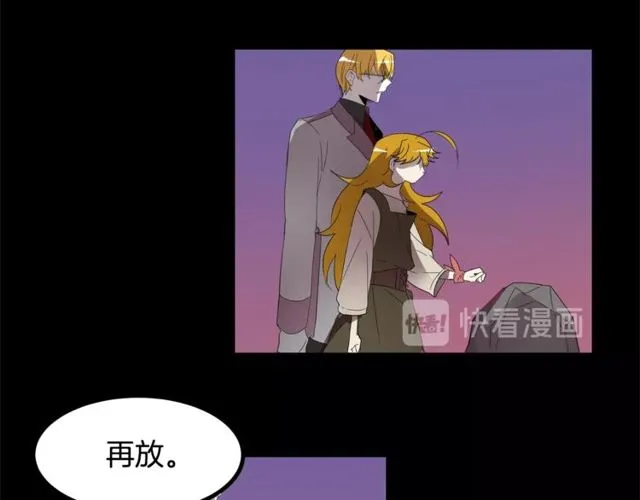 第14话 神秘破案人 第79页