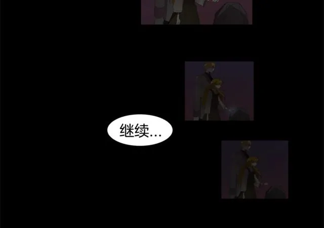 第14话 神秘破案人 第82页