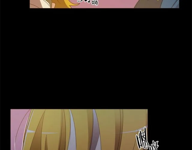 第14话 神秘破案人 第85页