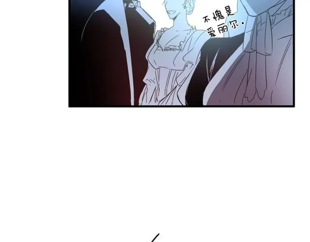 第14话 神秘破案人 第93页