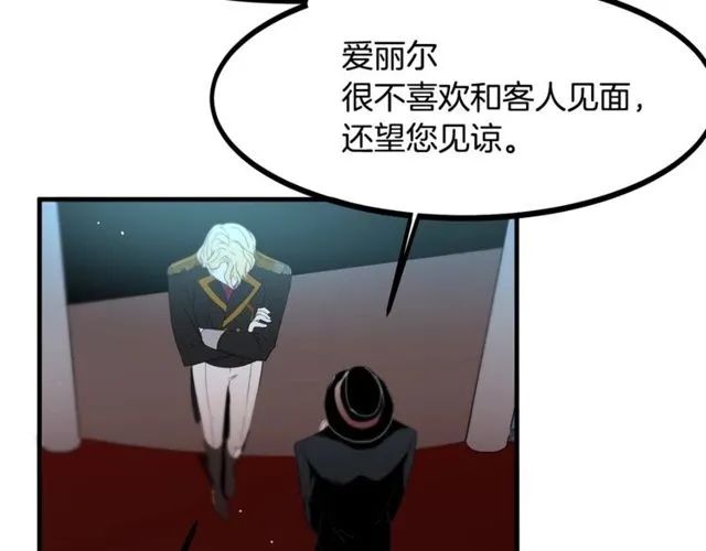 第14话 神秘破案人 第99页