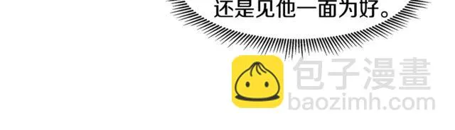 第14话 神秘破案人 第106页