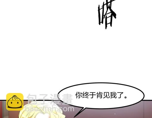 第14话 神秘破案人 第109页