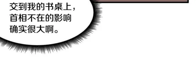 第15话 她很聪明 第15页
