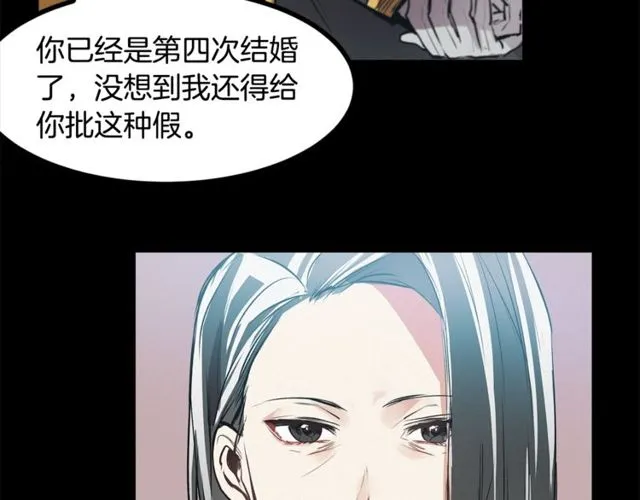 第15话 她很聪明 第17页