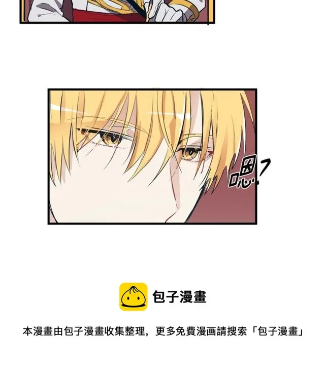 第15话 她很聪明 第21页