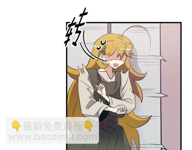第15话 她很聪明 第22页