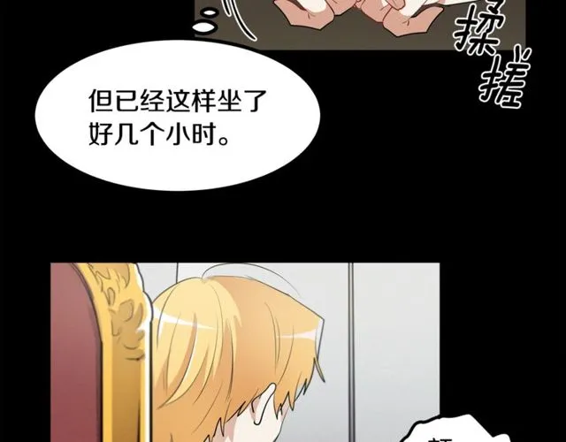 第15话 她很聪明 第38页