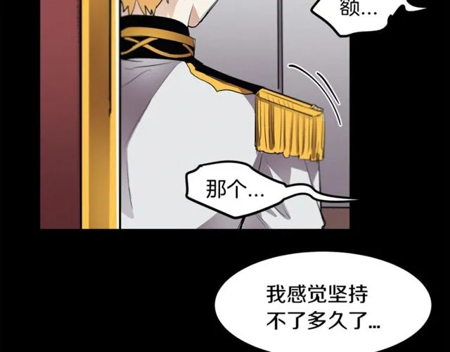第15话 她很聪明 第39页