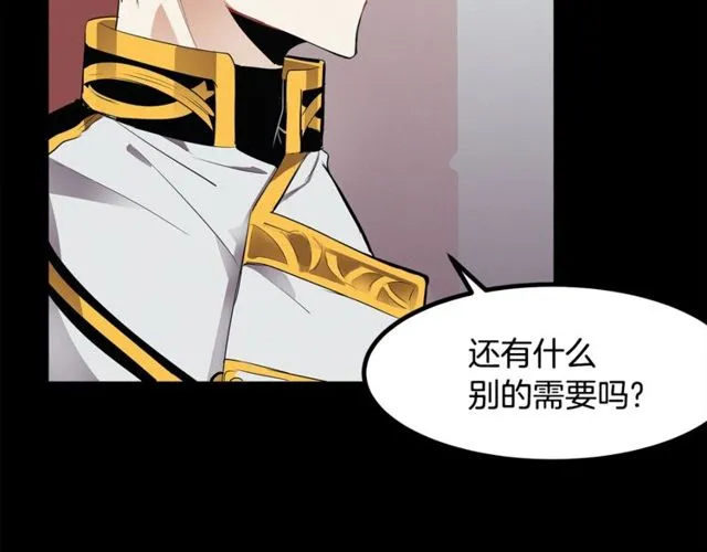 第15话 她很聪明 第48页