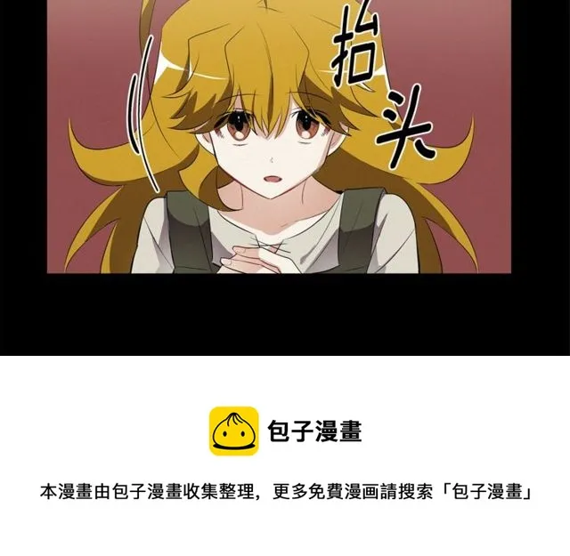 第15话 她很聪明 第51页