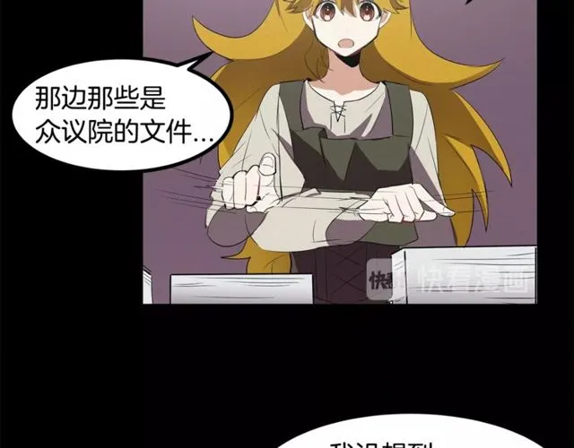 第15话 她很聪明 第58页