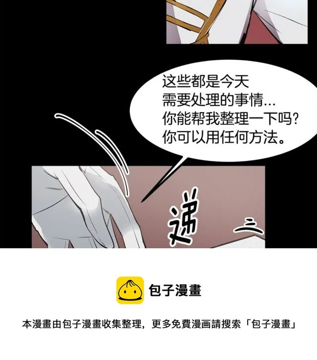 第15话 她很聪明 第61页