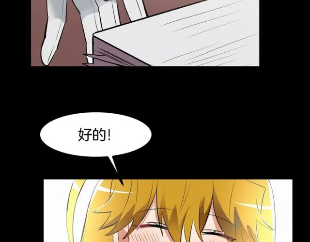 第15话 她很聪明 第62页