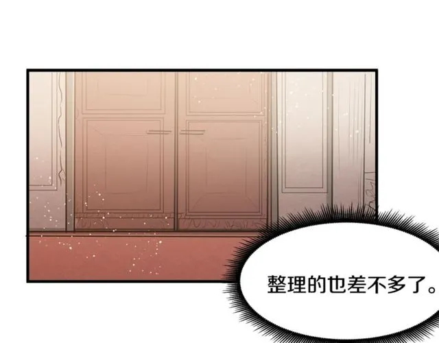 第15话 她很聪明 第86页