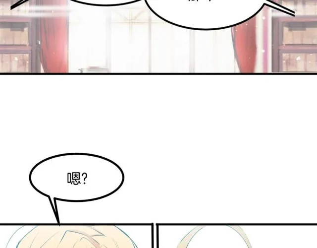 第15话 她很聪明 第94页