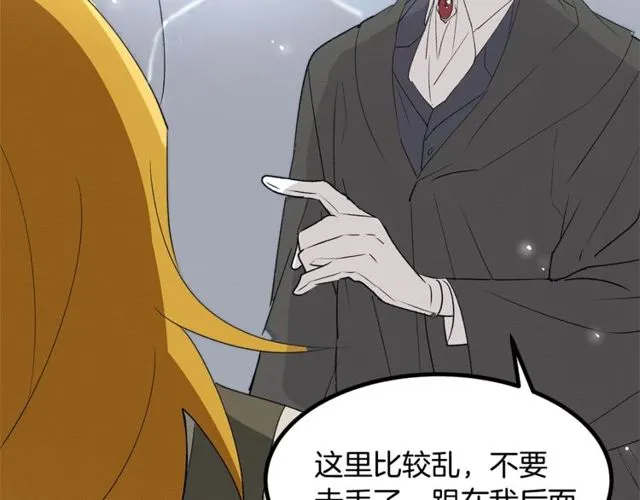 第17话 混乱中的牵手 第26页