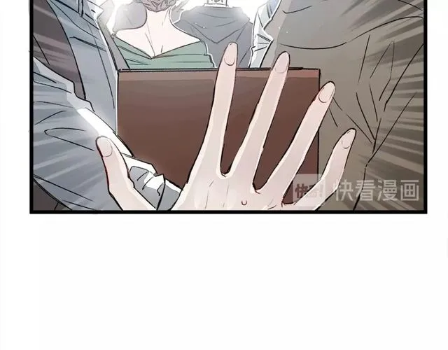 第17话 混乱中的牵手 第30页