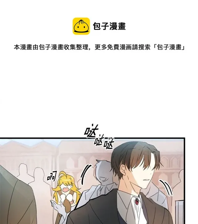 第17话 混乱中的牵手 第31页