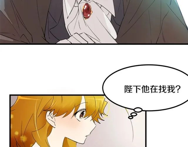 第17话 混乱中的牵手 第62页