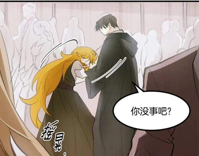 第17话 混乱中的牵手 第67页