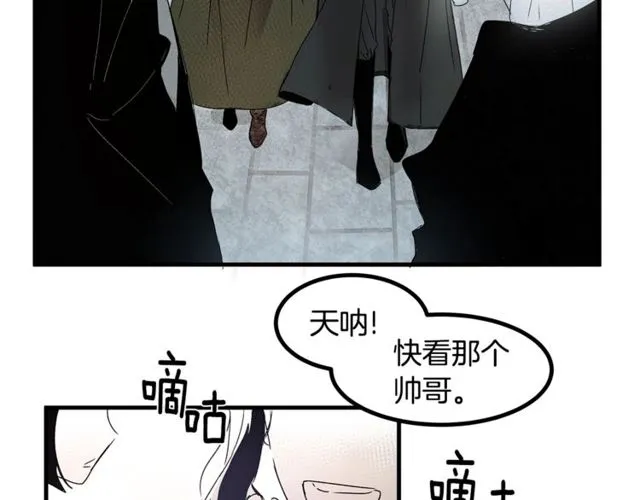 第17话 混乱中的牵手 第88页