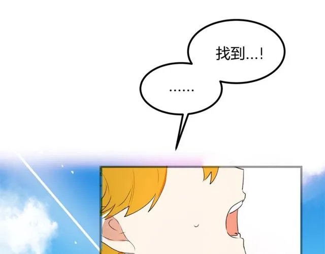 第17话 混乱中的牵手 第104页