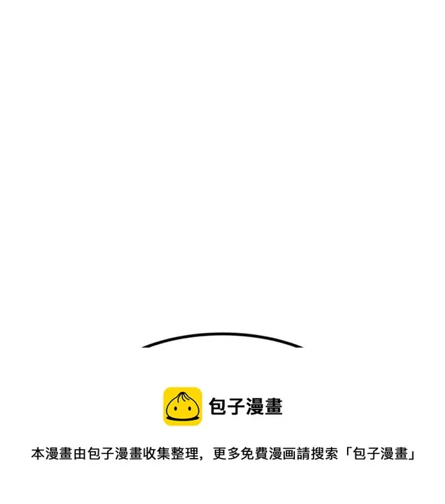 第18话 陛下是男朋友？ 第11页