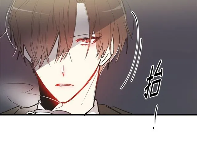 第18话 陛下是男朋友？ 第36页