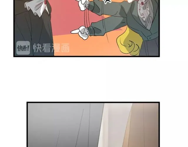 第18话 陛下是男朋友？ 第77页