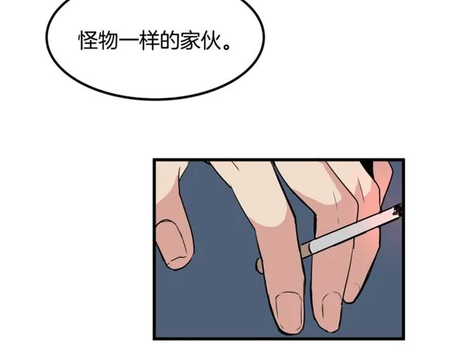 第19话 美丽大改造 第75页