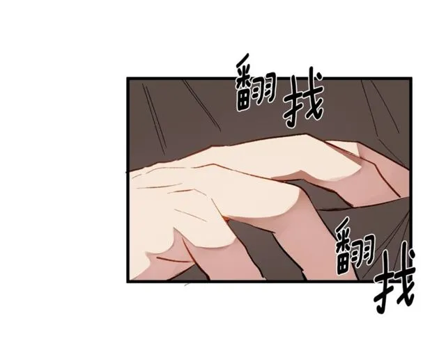 第19话 美丽大改造 第105页