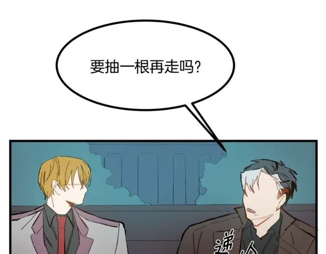 第19话 美丽大改造 第106页