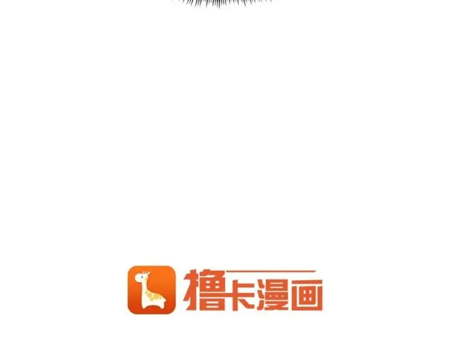 第19话 美丽大改造 第108页